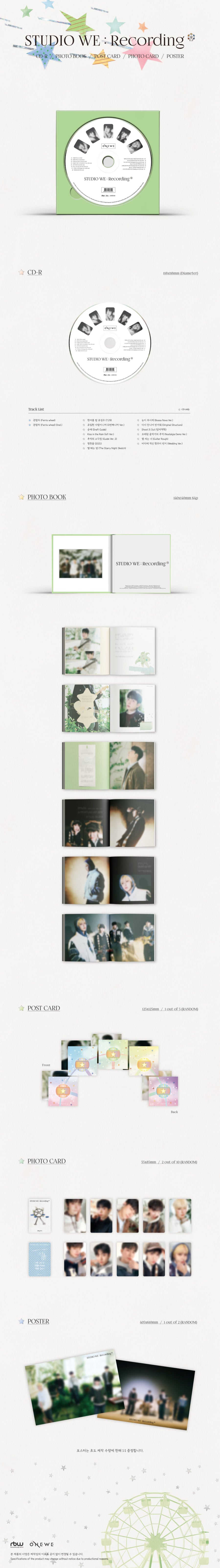 *PRE-ORDER* [EUROPE LUCKY DRAW/SIGNED EVENT] ONEWE - STUDIO WE : Recording #4 (4th Demo Album)