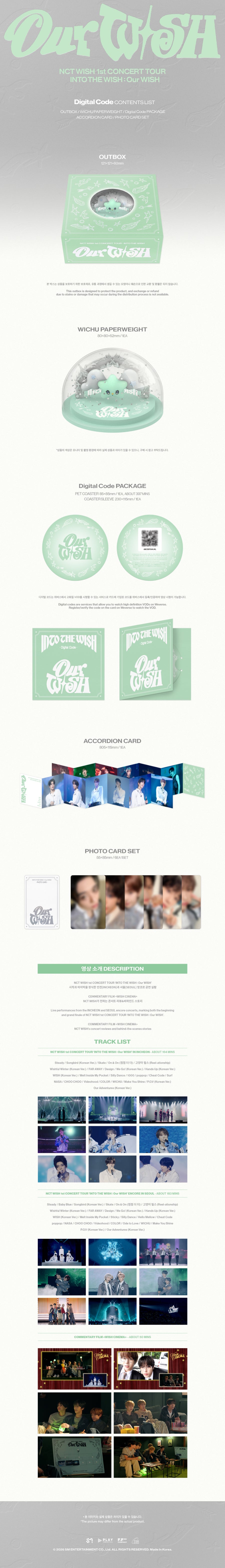 *PRE-ORDER* NCT WISH - 1st CONCERT TOUR 'INTO THE WISH : Our WISH' [Digital Code Ver.]