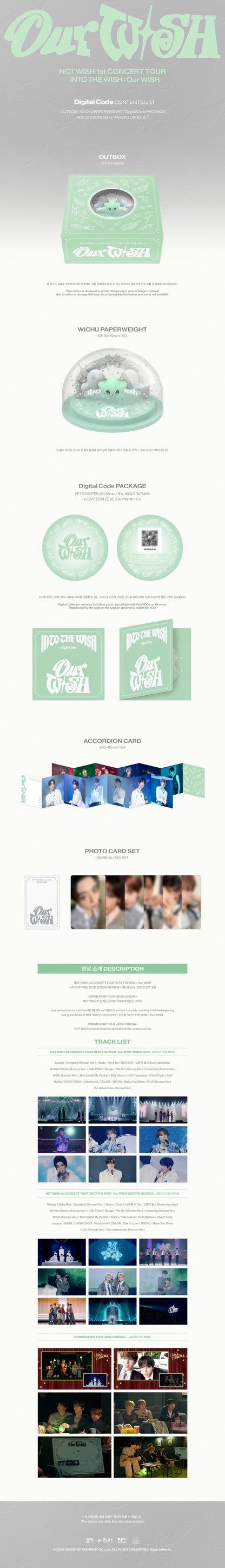 *PRE-ORDER* NCT WISH - 1st CONCERT TOUR 'INTO THE WISH : Our WISH' [Digital Code Ver.]