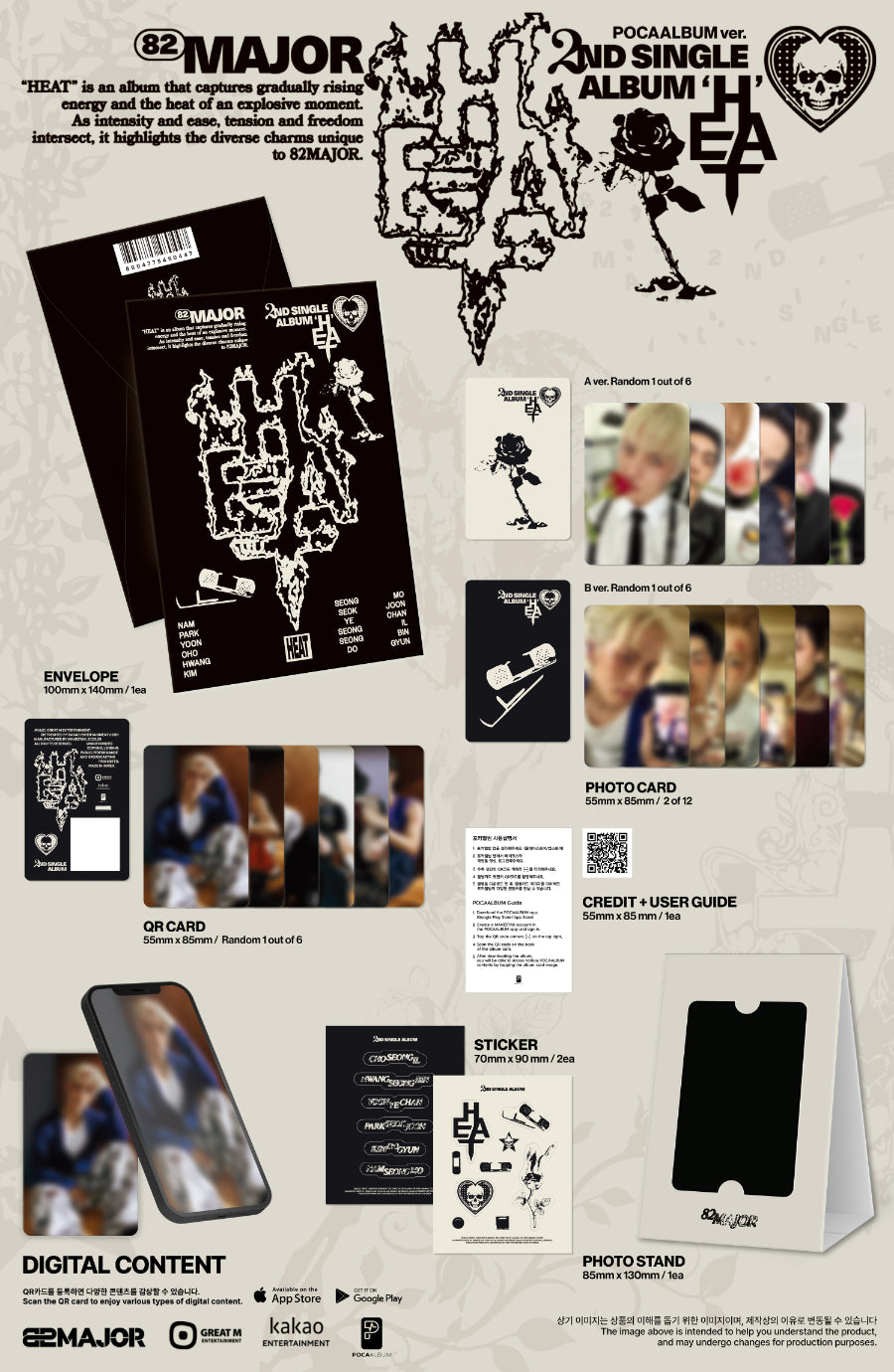 *PRE-ORDER* 82MAJOR - HEAT (2nd Single Album) [Poca Ver.]