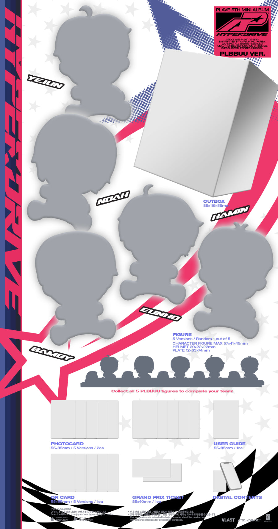 *PRE-ORDER* PLAVE - HYPERDRIVE (5th Mini Album) [PLBBUU Ver.]