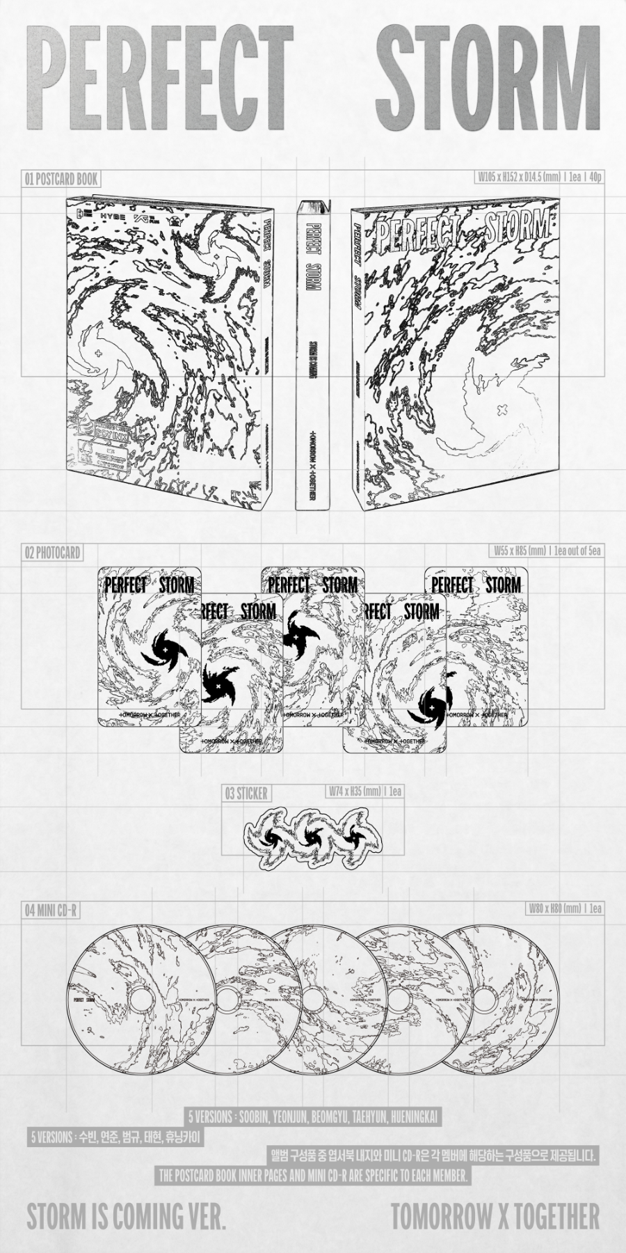 *PRE-ORDER* TXT (TOMORROW X TOGETHER) - PERFECT STORM (9th Mini Album) [Storm Is Coming Ver.] + POB