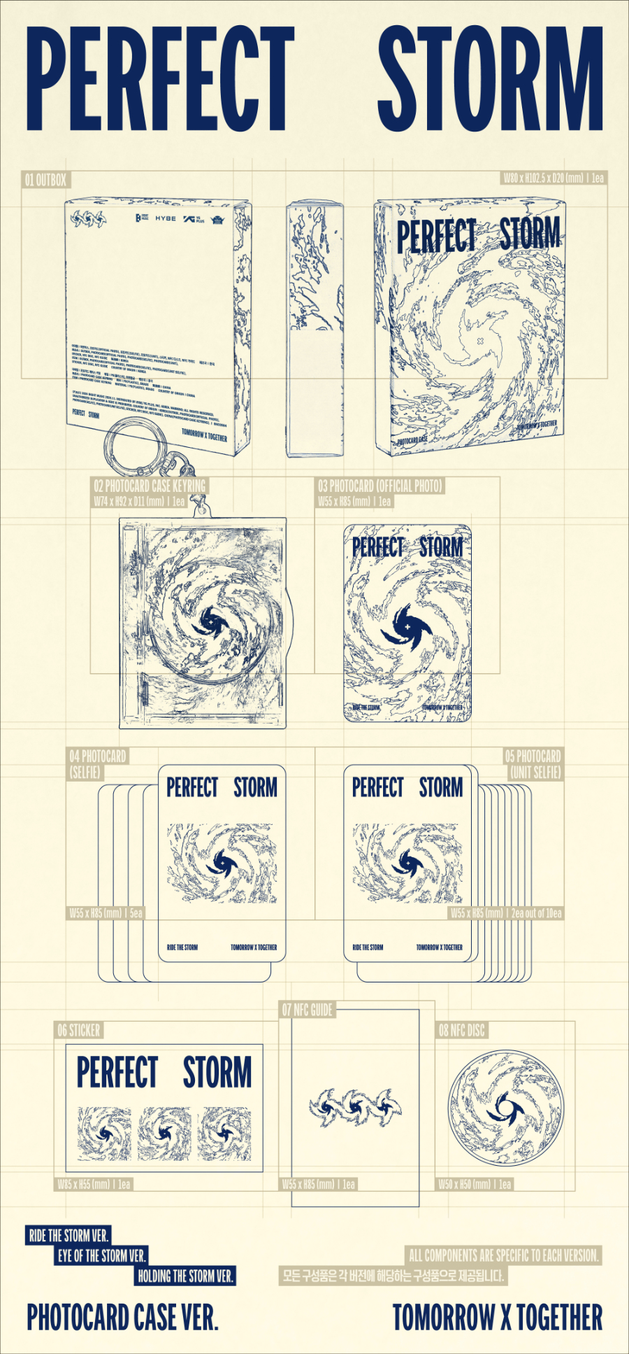 *PRE-ORDER* TXT (TOMORROW X TOGETHER) - PERFECT STORM (9th Mini Album) [Photocard Case Keyring Ver.] + POB