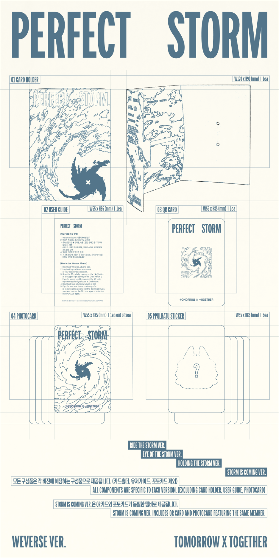 *PRE-ORDER* TXT (TOMORROW X TOGETHER) - PERFECT STORM (9th Mini Album) [Weverse Albums Ver.] + POB