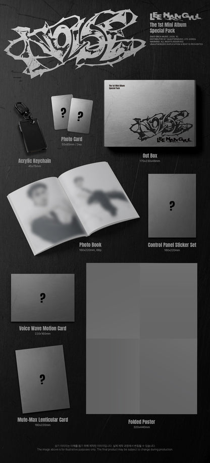 *PRE-ORDER* LEE HANGYUL - NOISE (1st Mini Album) [Special Pack Ver.]