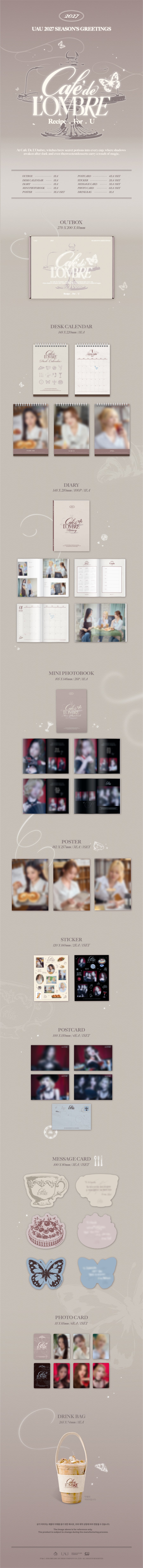 *PRE-ORDER* UAU - [2027 Season's Greetings] 'Cafe De L'Ombre_Recipe . For . U'