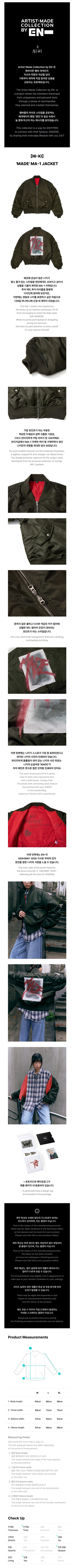 *PRE-ORDER* Enhypen - [Artist Made Collection MD] Made MA-1 Jacket By Ni-Ki