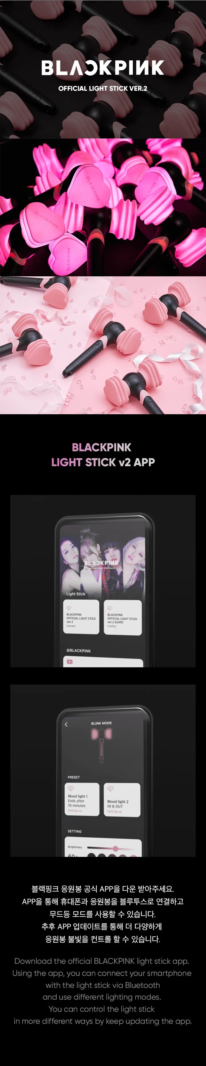 BLACKPINK - Official Light Stick Ver. 2 [Renewal Edition]