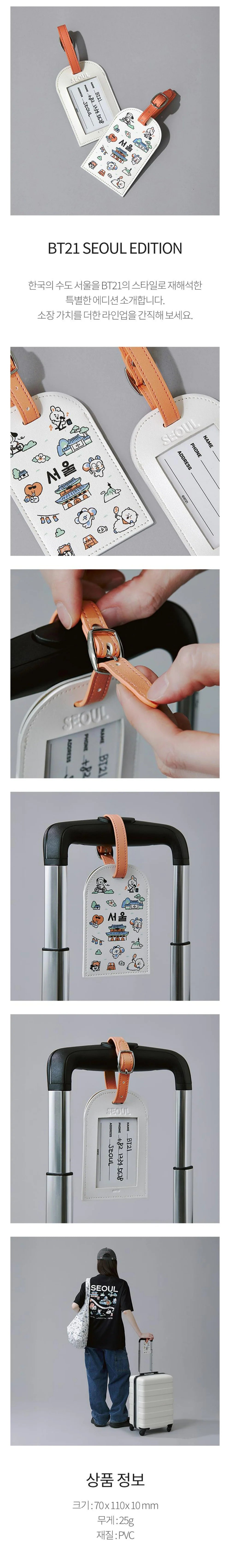 BT21 - Seoul Edition Luggage Tag