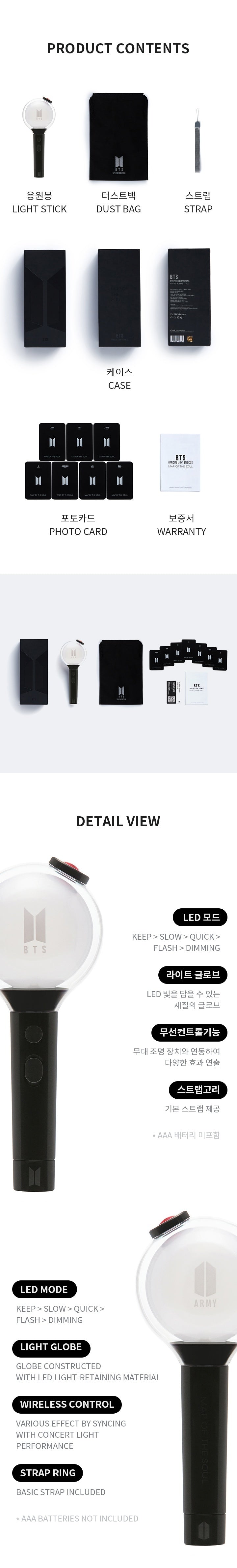 BTS - Official Light Stick [MAP OF THE SOUL Special Edition]