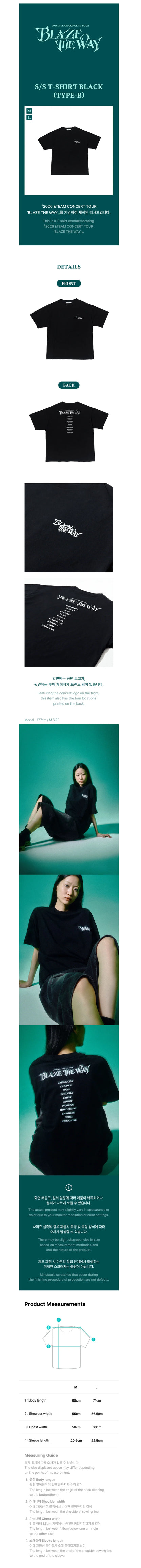 *PRE-ORDER* &TEAM - [Blaze The Way MD] Short Sleeved Black T-Shirt (Type B)