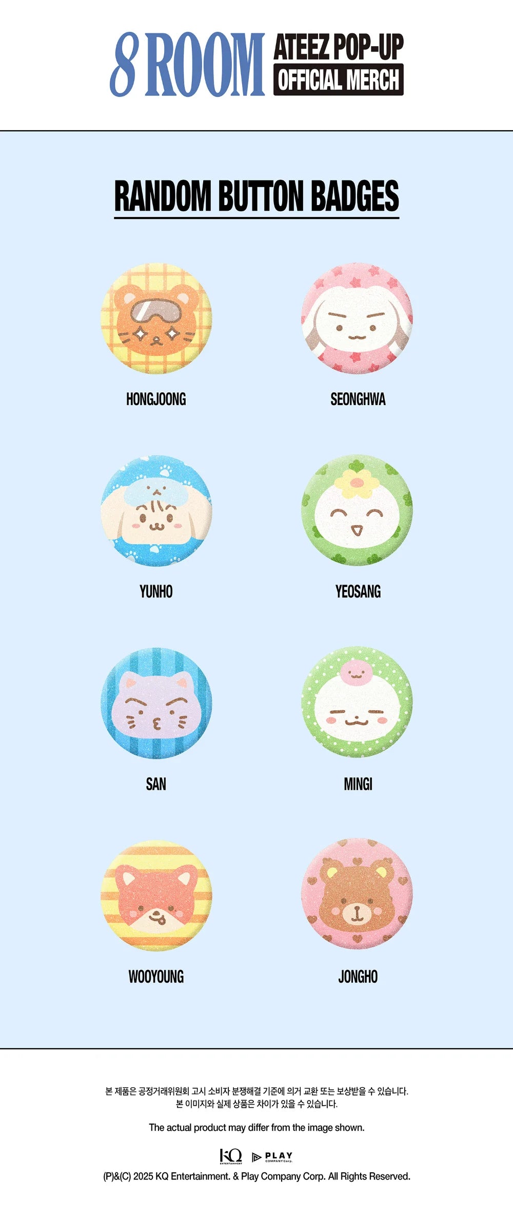 *PRE-ORDER* ATEEZ - [8ROOM 7th Anniversary Pop-Up MD] Random Button Badges