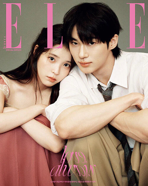 *PRE-ORDER* IU & Byeon Wooseok - Elle Korea April 2026