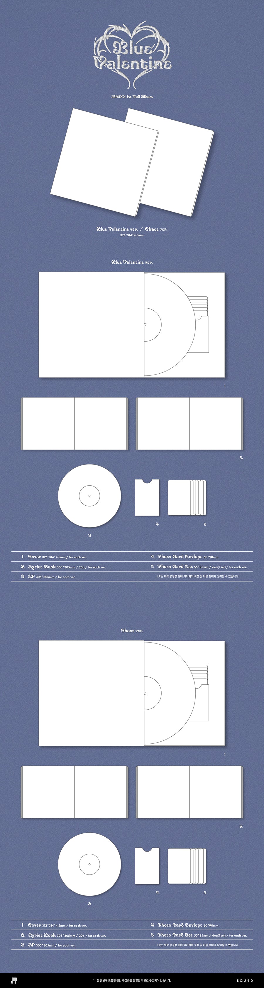 *PRE-ORDER* NMIXX - Blue Valentine (1st Studio Album) [LP/Vinyl]