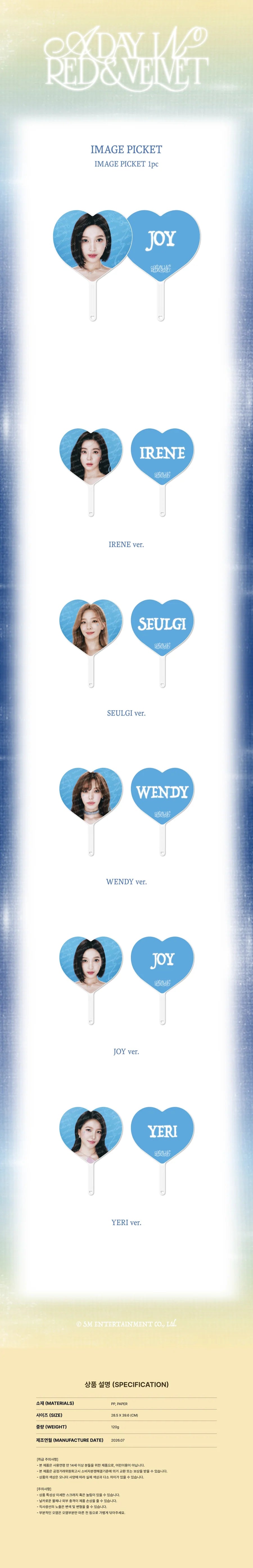 *PRE-ORDER* RED VELVET - [A Day in Red & Velvet] 2026 Fan-Con Image Picket