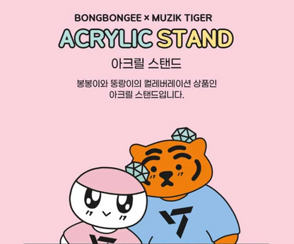 SEVENTEEN - BONGBONGEE x MUZIK TIGER ACRYLIC STAND