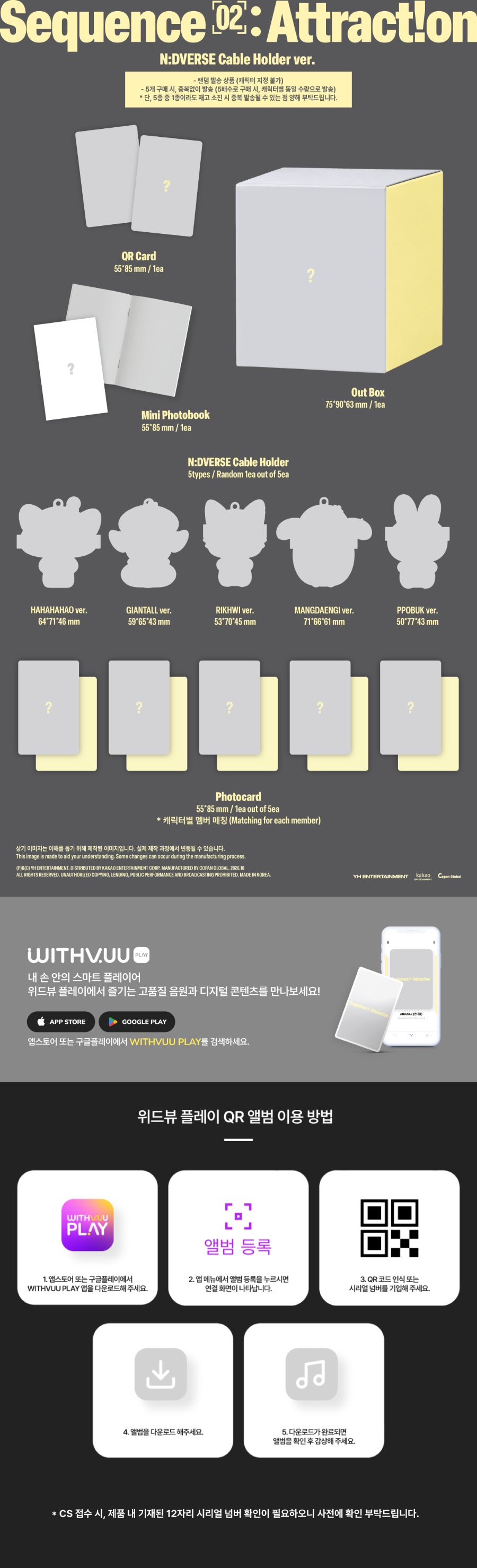 *PRE-ORDER* AND2BLE- Sequence 02: Attraction [NDVERSE Cable Holder Ver.]