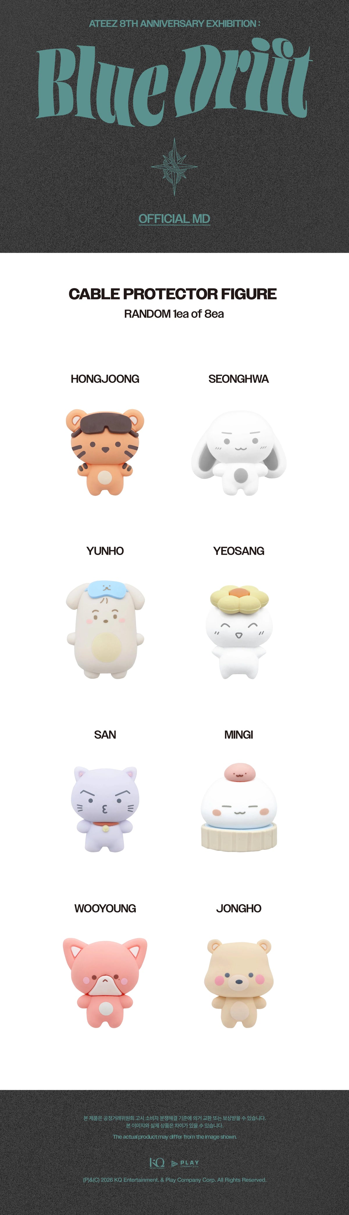 *PRE-ORDER* ATEEZ - [8th Anniversary Exhibition: Blue Drift Official MD] Random Cable Protector