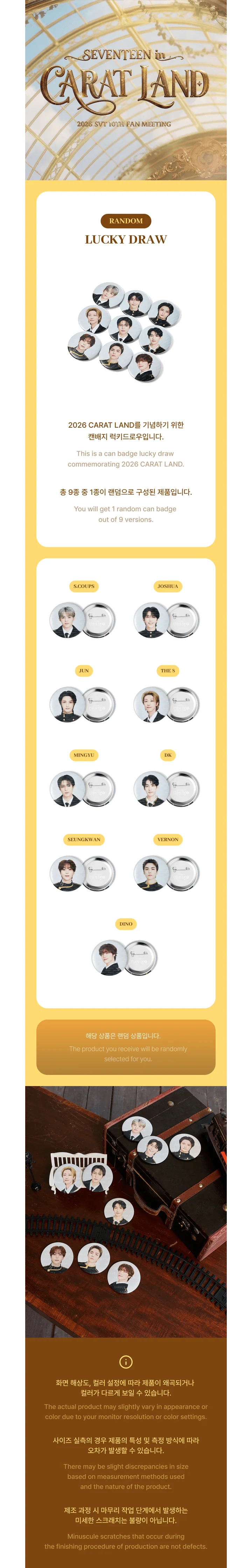 *PRE-ORDER* SEVENTEEN - [SEVENTEEN IN CARATLAND 2026 MD] Lucky Draw Can Badge