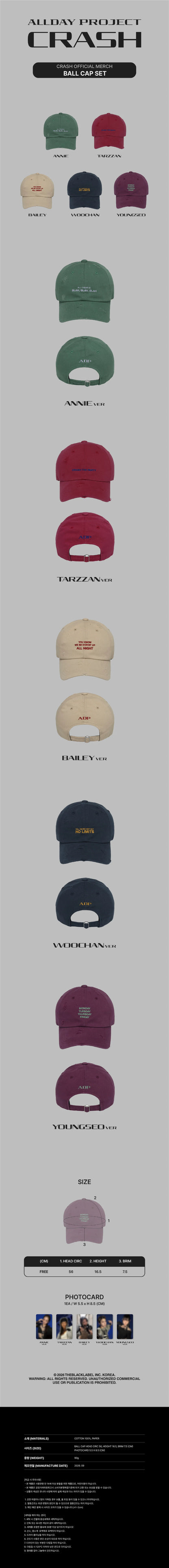 *PRE-ORDER* ALLDAY PROJECT - [Crash Official MD] Ball Cap Set