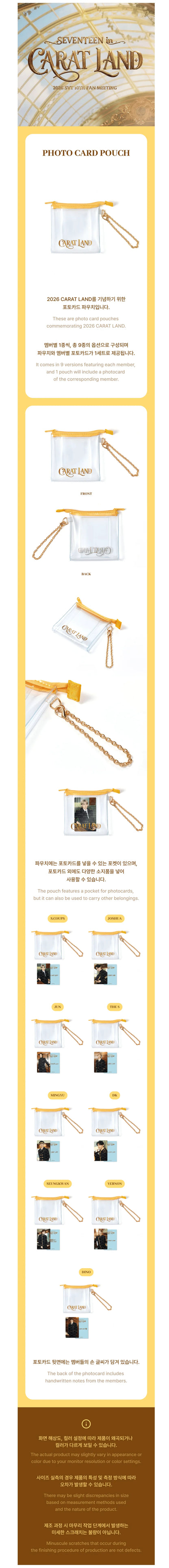 *PRE-ORDER* SEVENTEEN - [SEVENTEEN IN CARATLAND 2026 MD] Photo Card Pouch