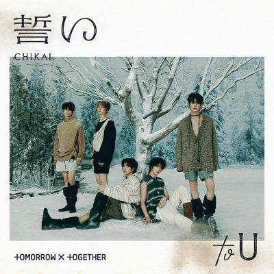 TOMORROW X TOGETHER (TXT) - Chikai (4th Japanese Single)