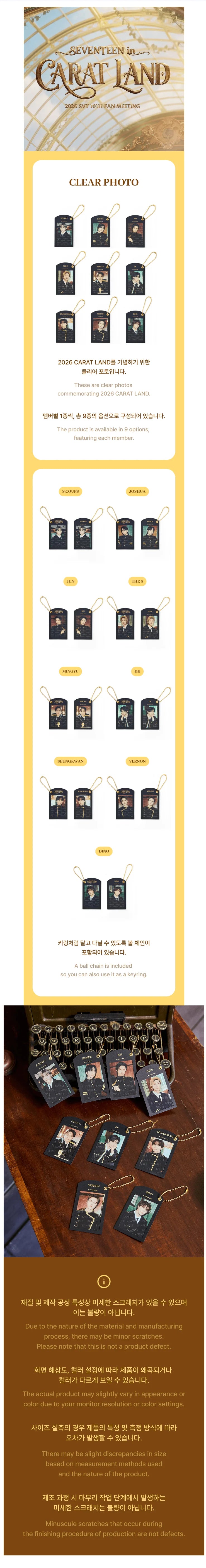 *PRE-ORDER* SEVENTEEN - [SEVENTEEN IN CARATLAND 2026 MD] Clear Photo