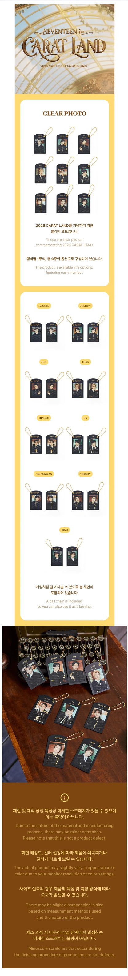 *PRE-ORDER* SEVENTEEN - [SEVENTEEN IN CARATLAND 2026 MD] Clear Photo