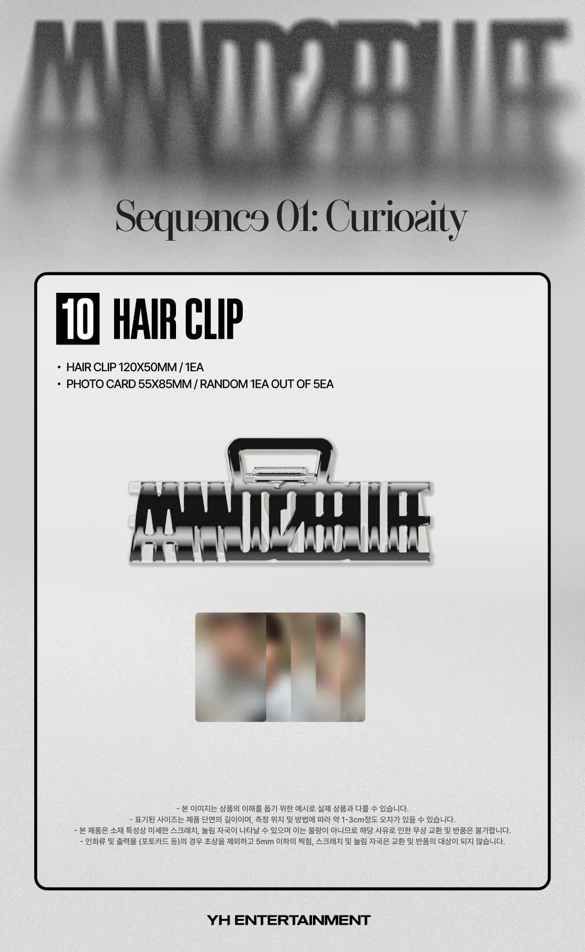 *PRE-ORDER* AND2BLE - [SEQUENCE 01: CURIOSITY POP UP OFFICIAL MD] Hair Clip