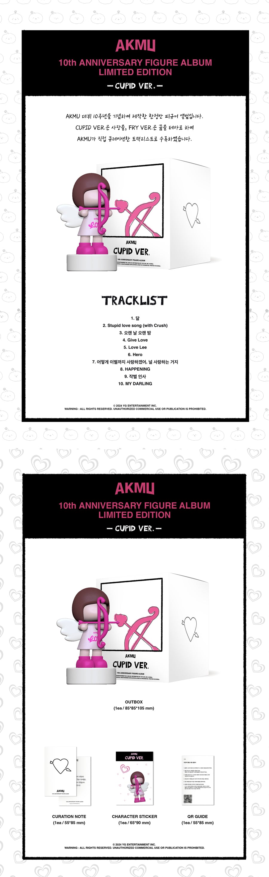 AKMU - 10th Anniversary Figure Album