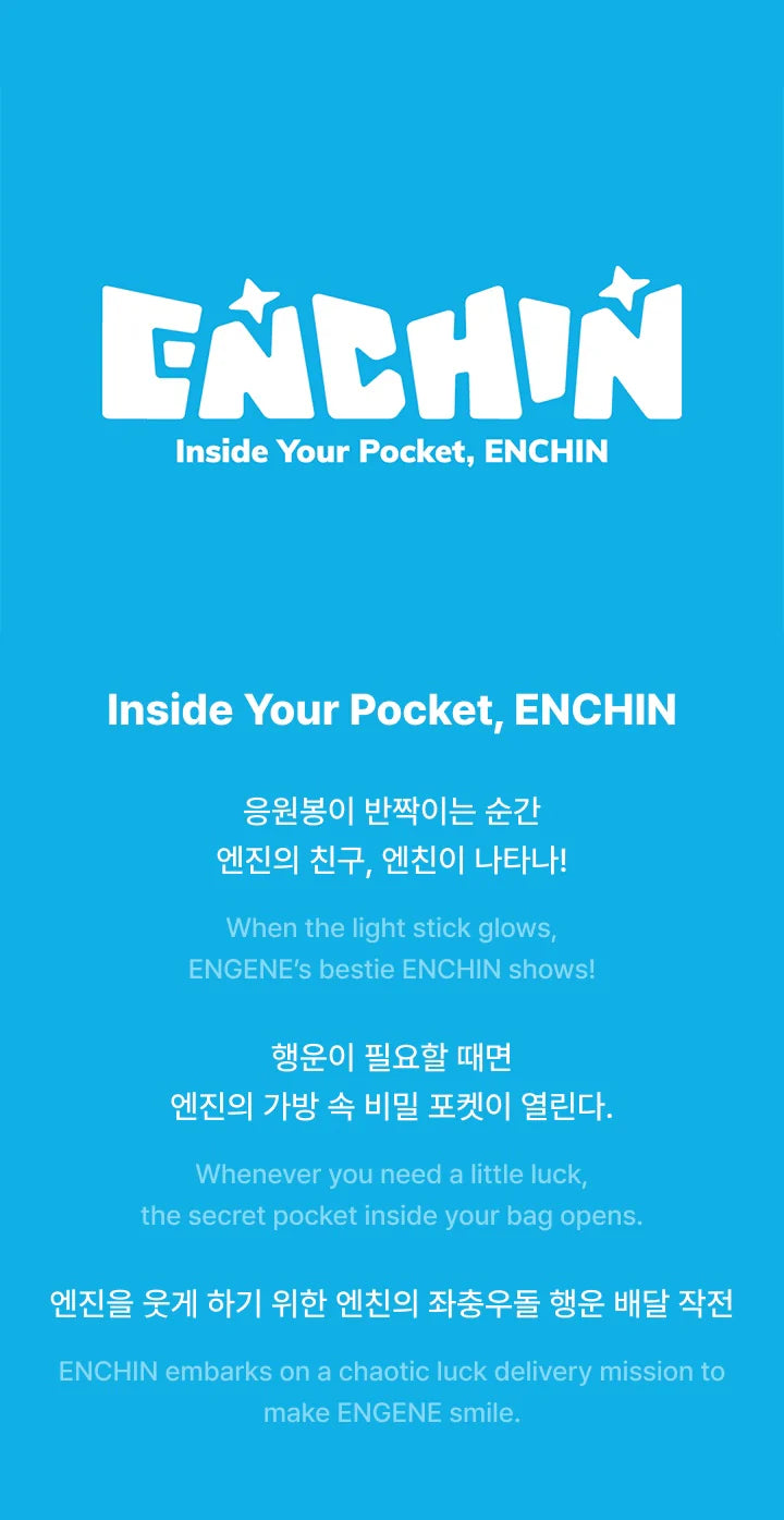 *PRE-ORDER* ENHYPEN - [ENCHIN Official Character MD] Face Cushion
