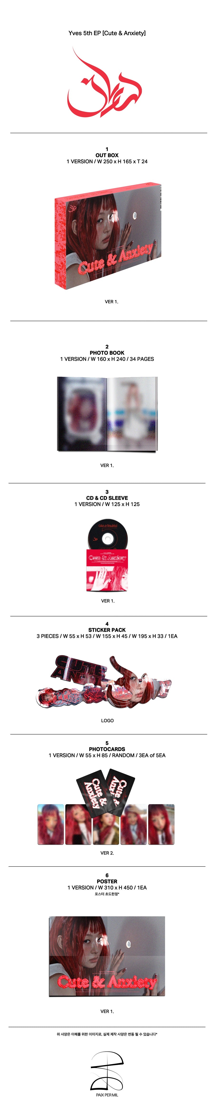 *PRE-ORDER* YVES - Cute & Anxiety