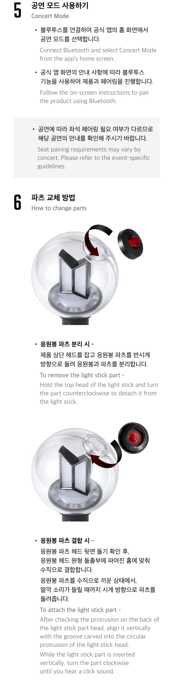 BTS - Official Light Stick Ver. 4