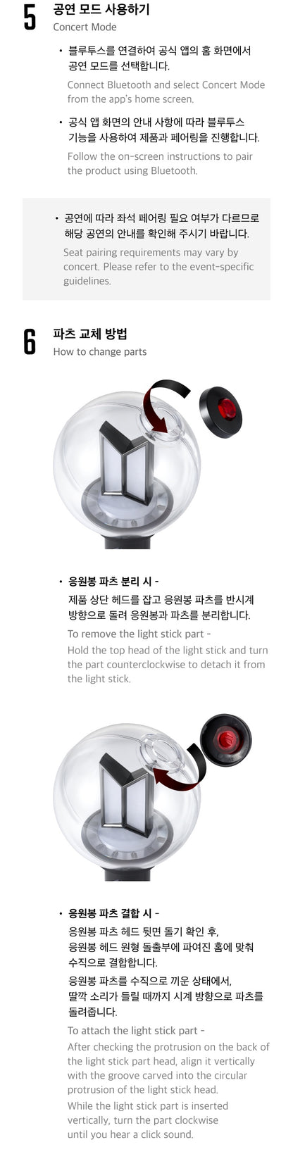 BTS - Official Light Stick Ver. 4