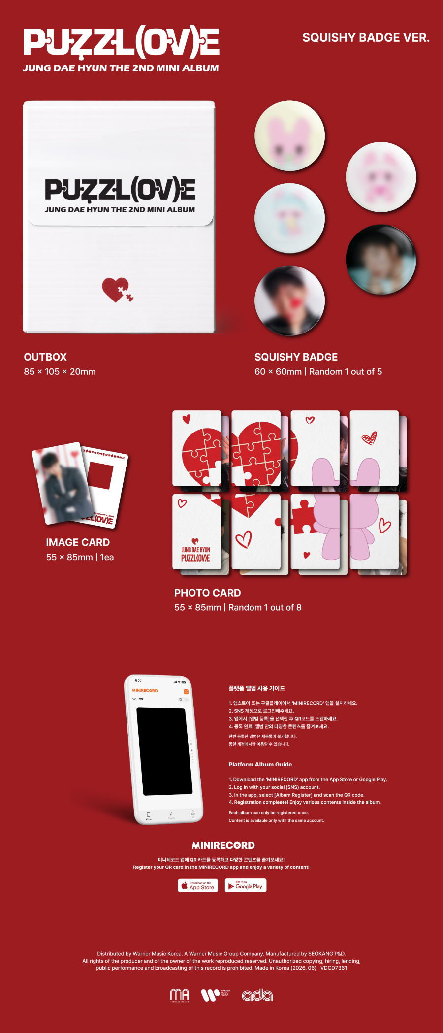 *PRE-ORDER* JUNG DAEHYUN - PUZZL(OV)E [Squishy Badge Ver.]