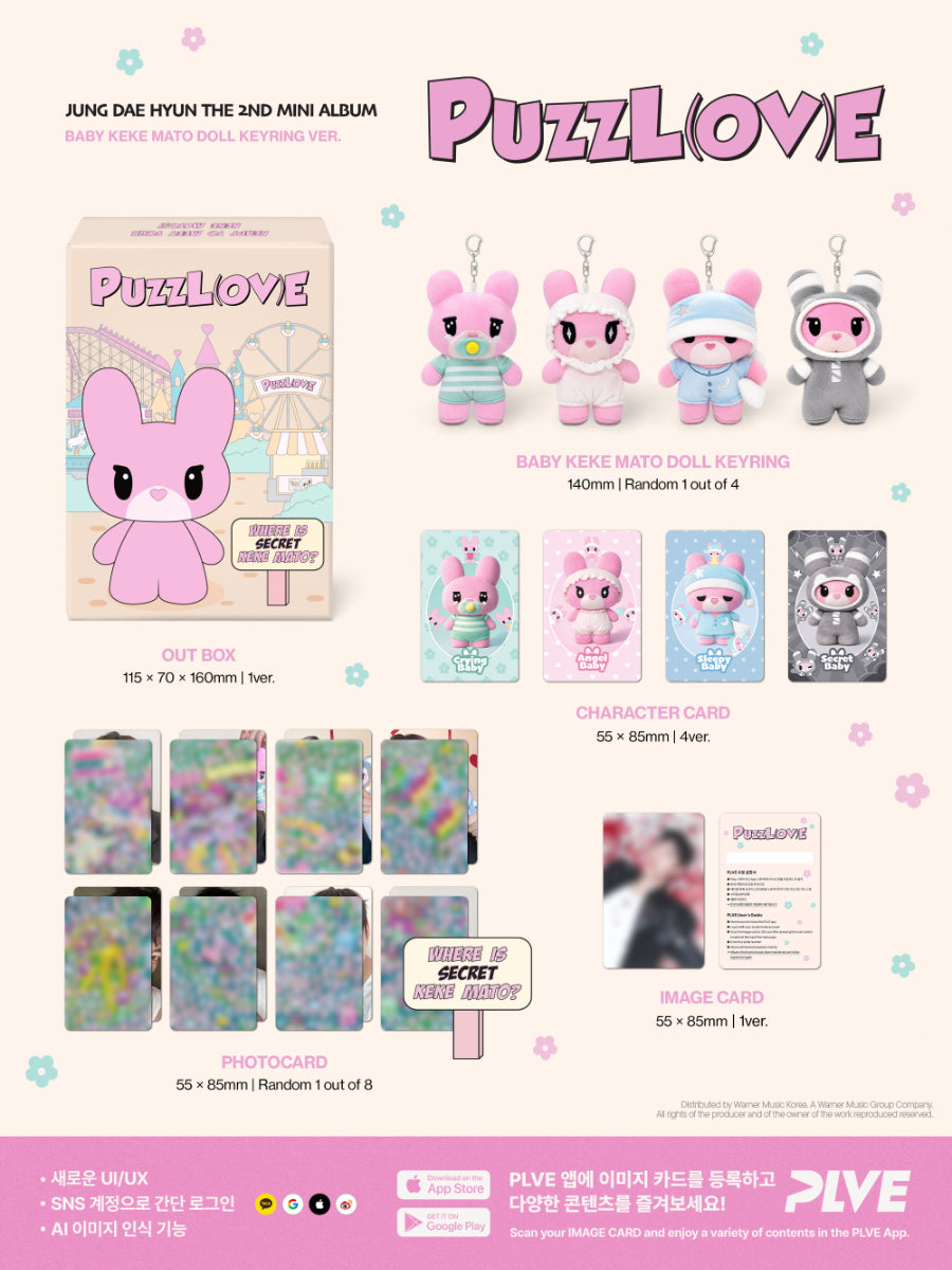 *PRE-ORDER* JUNG DAEHYUN - PUZZL(OV)E [Baby Keke Mato Doll Keyring Ver.]