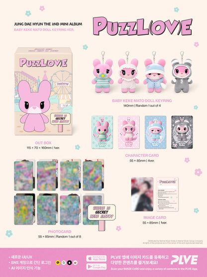 *PRE-ORDER* JUNG DAEHYUN - PUZZL(OV)E [Baby Keke Mato Doll Keyring Ver.]