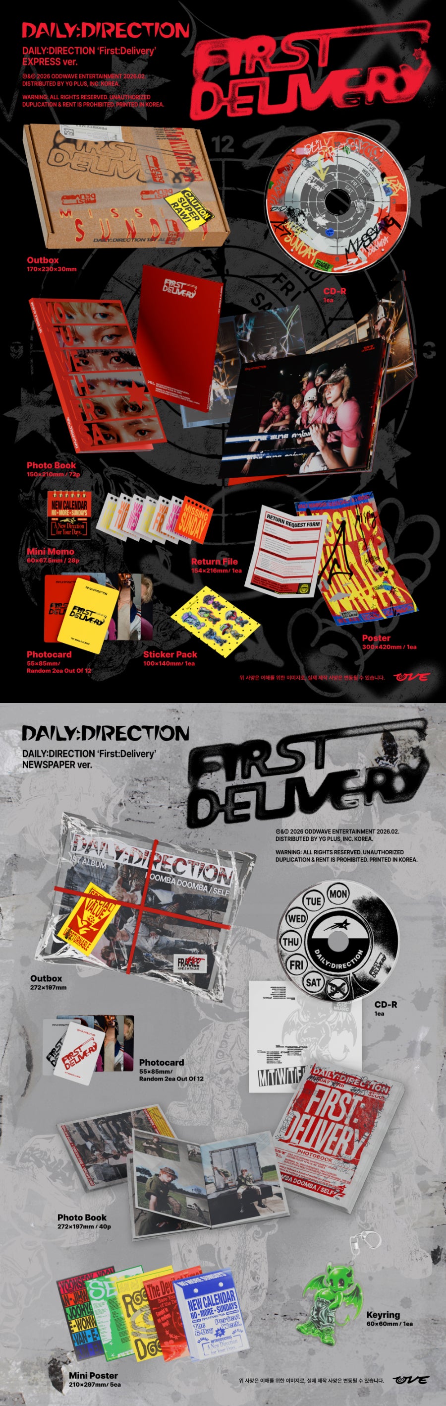 DAILY:DIRECTION - First: Delivery (1st Single Album) [Standard Ver.]