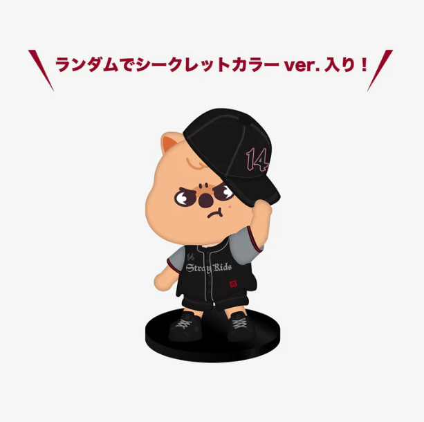 Stray Kids dominATE SKZOO フィギュア 4体セット Stray Kids Tour dominATE JAPAN Ecopa Stadium FIGURE SOFT TOY