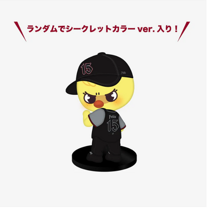 STRAY KIDS - World Tour <'dominATE' Japan> SKZOO Figure