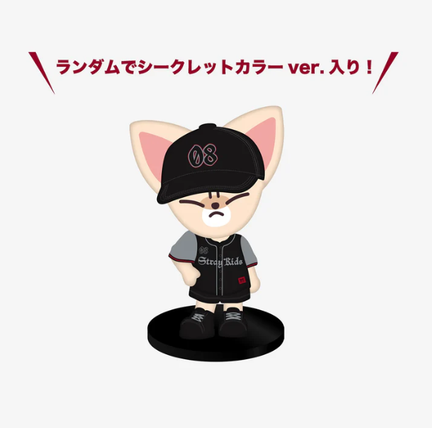 Stray Kids dominATE SKZOO フィギュア 4体セット Stray Kids Tour dominATE JAPAN Ecopa Stadium FIGURE SOFT TOY