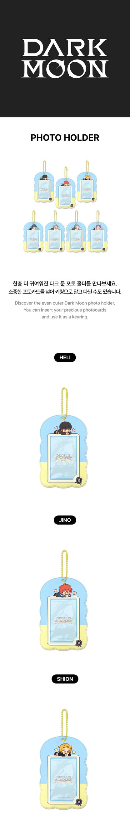 ENHYPEN - Decelis Academy Dark Moon Photo Holder Keyring