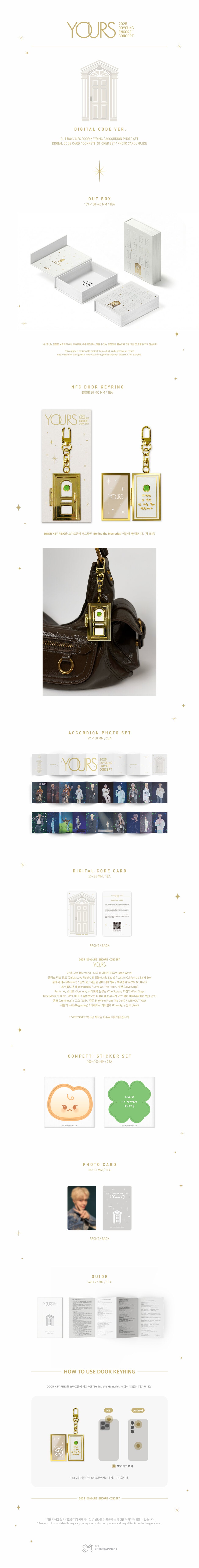 *PRE-ORDER* NCT DOYOUNG - Yours 2025 Encore Concert [Digital Code]