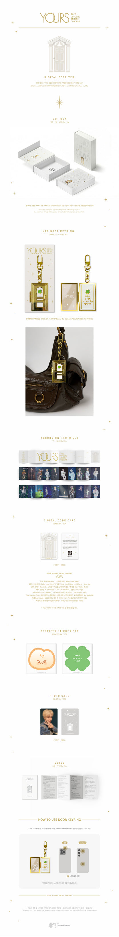 *PRE-ORDER* NCT DOYOUNG - Yours 2025 Encore Concert [Digital Code]
