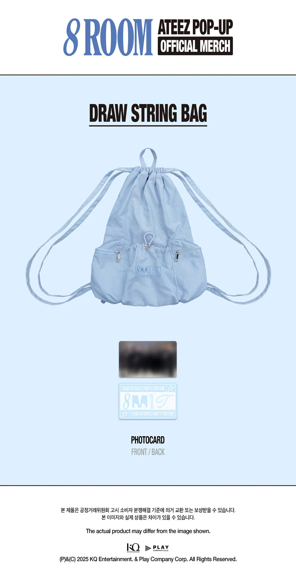 *PRE-ORDER* ATEEZ - [8ROOM 7th Anniversary Pop-Up MD] Draw String Bag