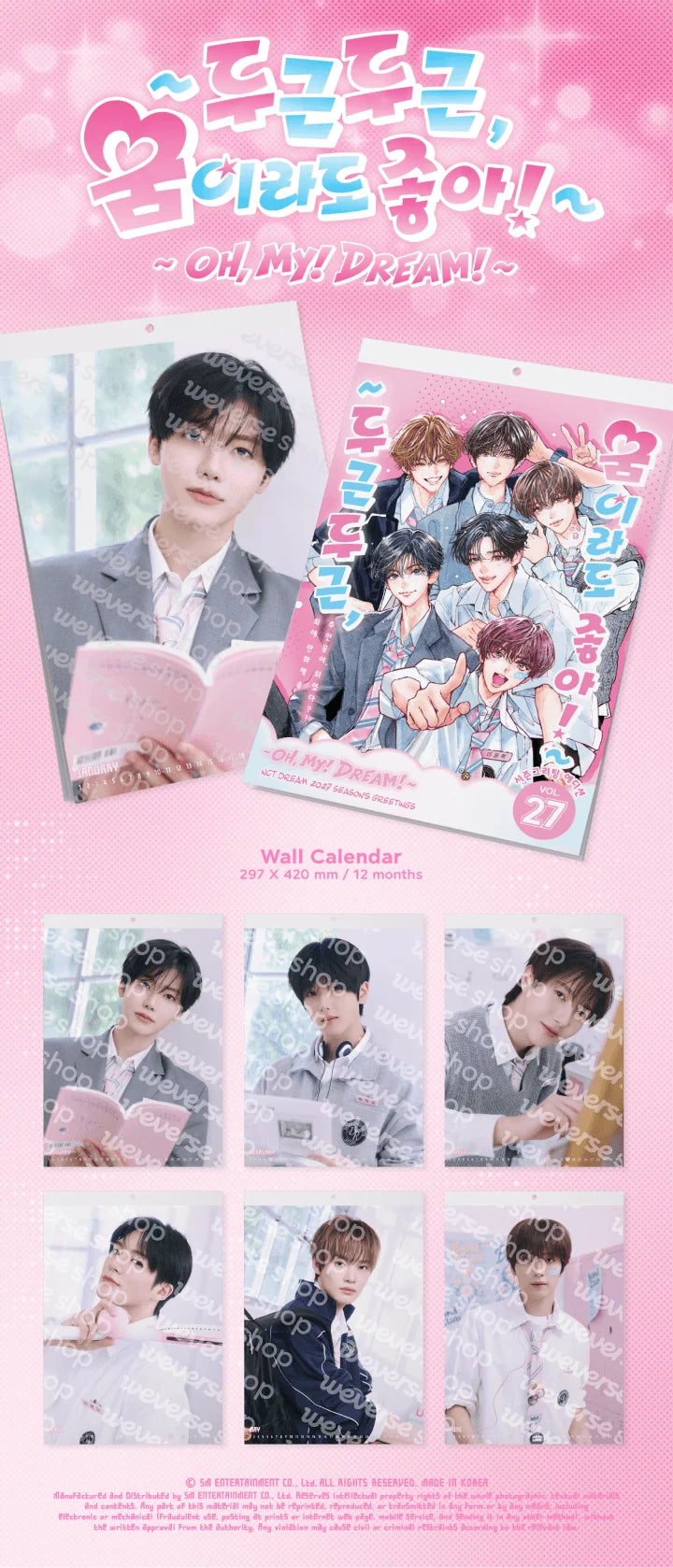 *PRE-ORDER* NCT DREAM - [2027 Wall Calendar] Oh, My! Dream!
