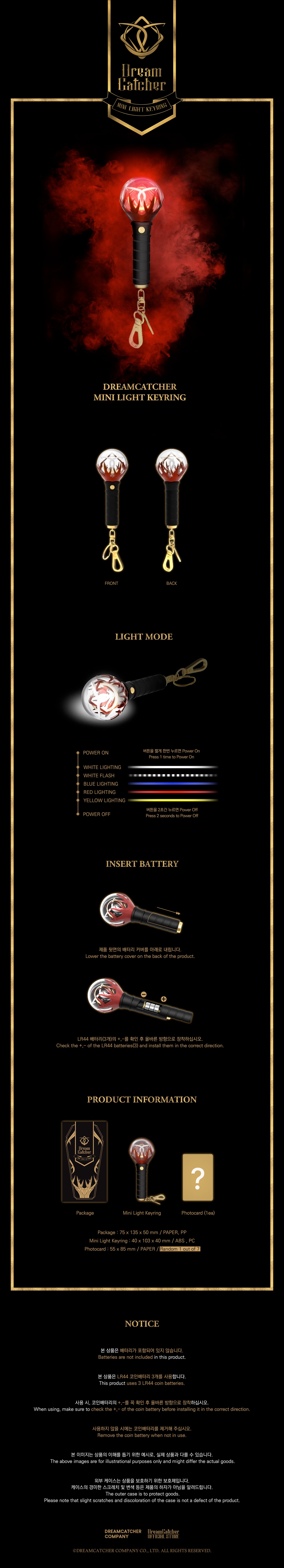 DREAMCATCHER - Mini Lightstick Keyring (Ver. 1)