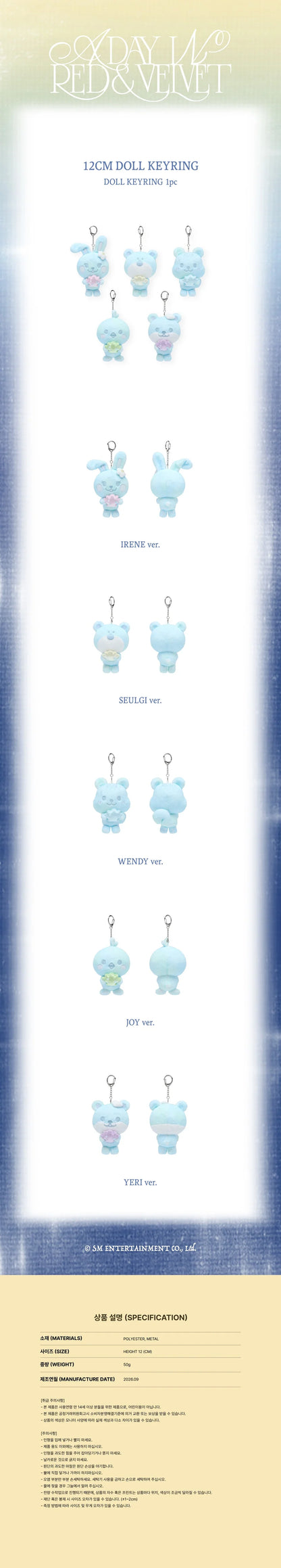 *PRE-ORDER* RED VELVET - [A Day in Red & Velvet] 2026 Fan-Con 12cm Doll Keyring