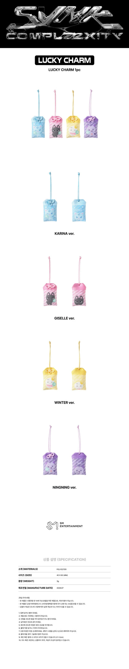 *PRE-ORDER* AESPA - [SYNK: COMPLaeXITY] 2026 LIVE TOUR Lucky Charm