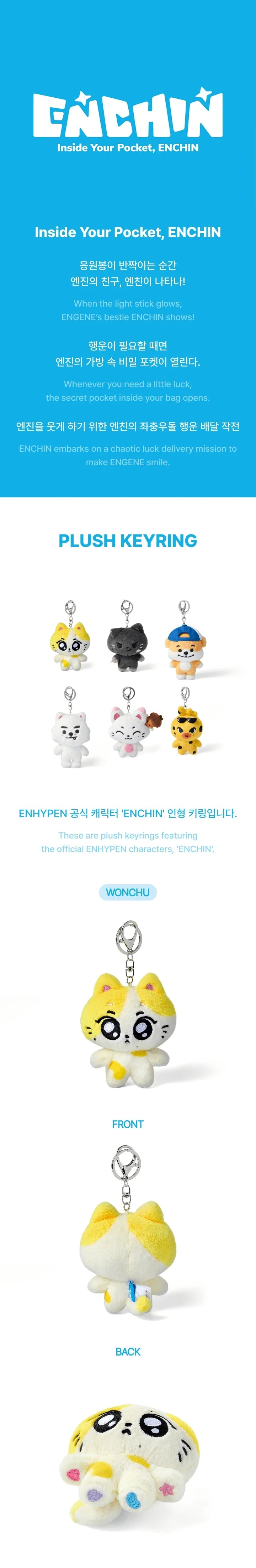 *PRE-ORDER* ENHYPEN - [ENCHIN Official Character MD] Plush Keyring